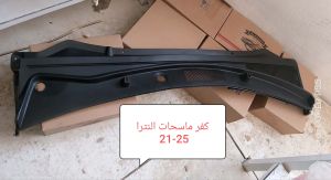 كف. ماسحات النترا 21-26