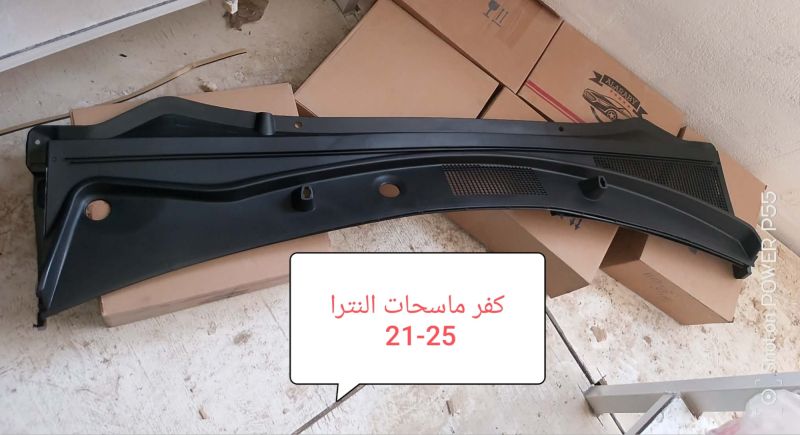 كف. ماسحات النترا 21-26 - الكماليات والعدد - هيونداي النترا