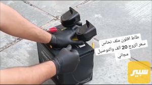 هورن طاط افلون