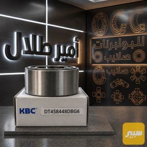 بولبرن ويل خلفي ستاركس حديث