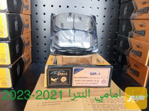 دسك امامي النترا