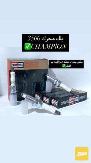 بلكات