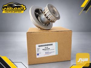 واتربم اوبترا + افيو مسكر