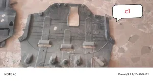 درع محرك c1000
