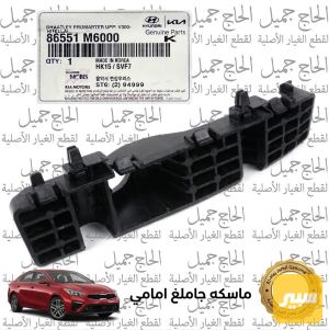 ماسكه جاملغ امامي(موبس) فورتي 2019~2021