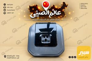 كفر سبير جيتور T2