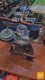 توربو ( ايكونكس_تيران ) 2022 - صورة 2
