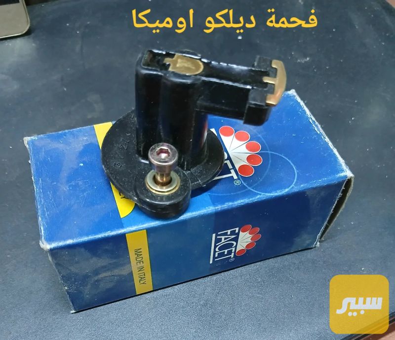 فحمة ديلكو اوميكا - الكهربائيات والحساسات - اوبل أوميغا