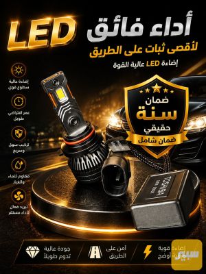كلوب توشيبا اصلي 145 واط شمسي