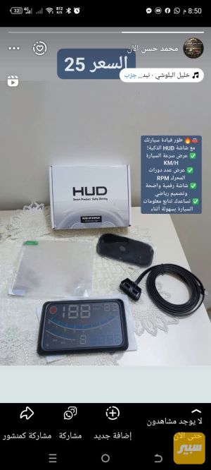شاشه الكترونيه