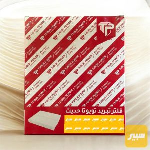 فلتر تبريد ياباني حديث