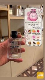 عطور فاخرة بديل العطور الماركات العالميه - صورة 1