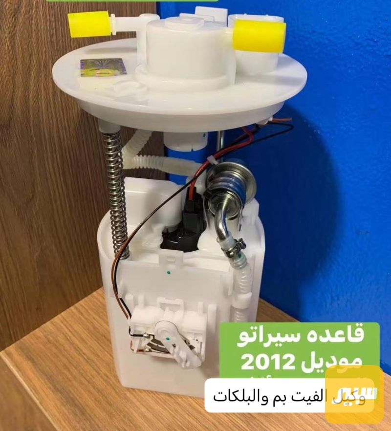قاعده سيراتو أصلي - أجزاء المحرك (المكينة) - هيونداي سينتينيال