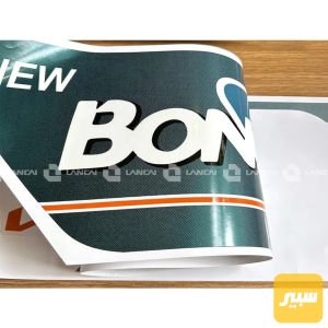 شريط بنكو ٣ 2026 / 2700