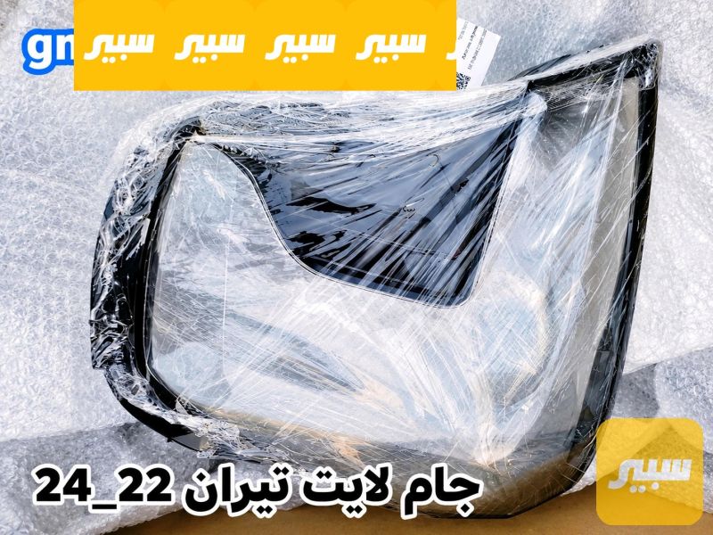 جام لايت تيران - اللايتات والإنارة - جي ام سي تيراين