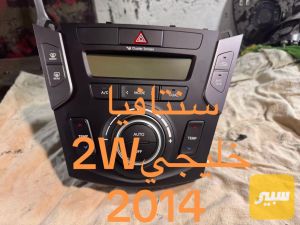 كنترول تبريد