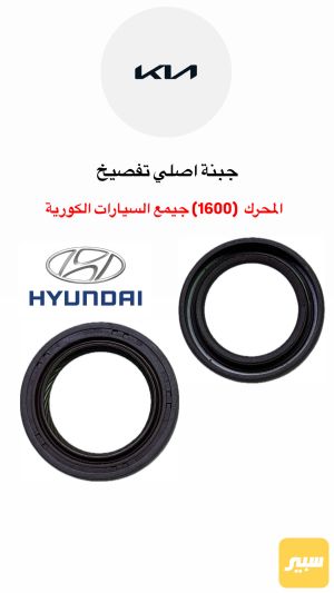 چبن بولي 1600 كوري عام
