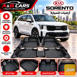 ارضيات 5d رصعد ع دوسه
