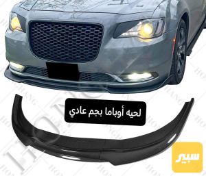 لحيه دعاميه اوباما سي بجم عادي