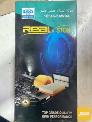 فلتر شوته صني هندي