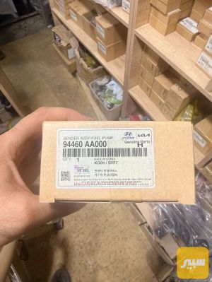 طوافة النترا 2022-2026 اصلي شركة