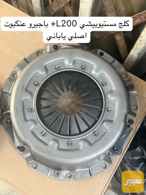 سيت كلج متسيوبيشي L200 + باجيرو ياباني اصلي145