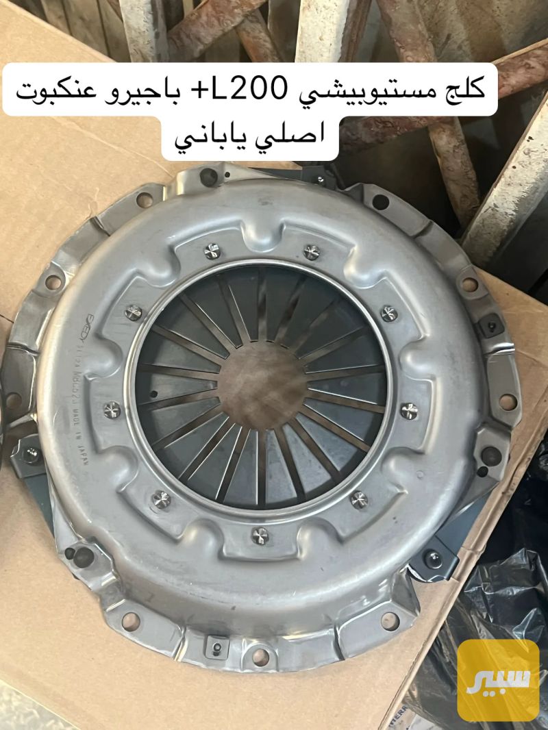 سيت كلج متسيوبيشي L200 + باجيرو ياباني اصلي145 - الكير ونظام الدفع - ميتسوبيشي باجيرو، ميتسوبيشي L200