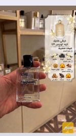 عطور فاخرة بديل العطور الماركات العالميه - صورة 5