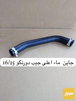 جاين ماء اعلى دورنكو