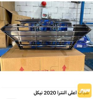 شباك اعلى النترا 2019