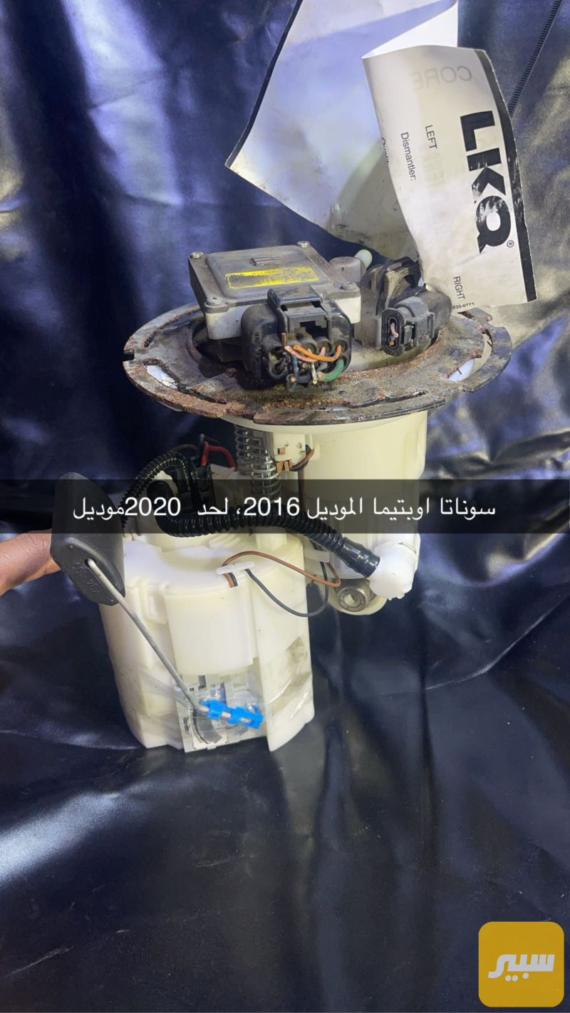 قاعدة فيت بم - الكهربائيات والحساسات - هيونداي سوناتا