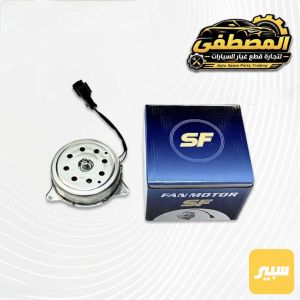 ماطور مروحه صني هندي