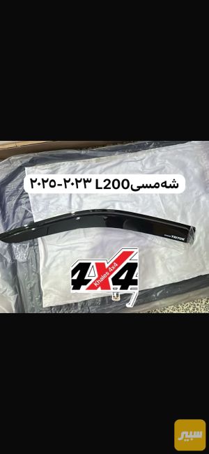 تاخم شمسيات جام