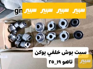 سيت بوش خلفي يوكن تاهو اسكاليد ٢٠٢١_٢٠٢٥