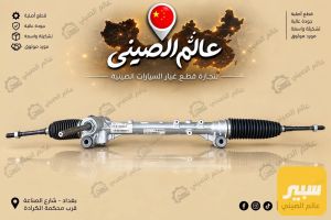 مشط استيرن شيري تيكو 7-7 برو ً