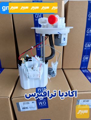 فيت بم عبوة