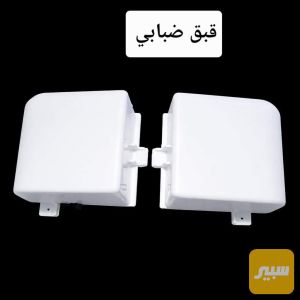 قبق ضبابي