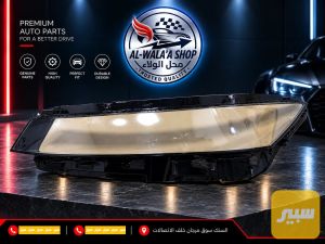 جام لايت ديستروير يمين