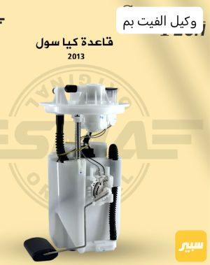 قاعده فيبتم كيا صول أصلي