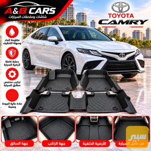 ارضيات 5d تثعد ع دوسه
