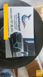 صندوق سبورتج موديل 2025 - صورة 2
