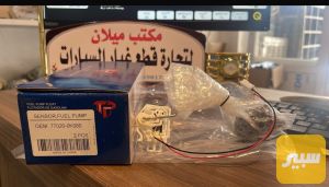 طوافة هايلوكس