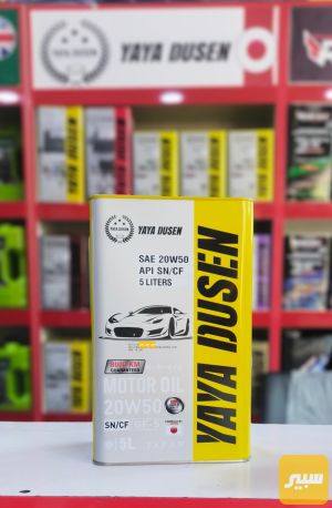 زيوت يايا دوسن 20W-50 لتر 5