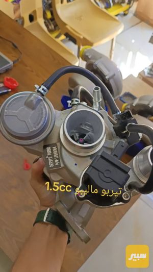 توربو ماليبو 1.5cc