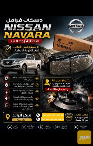 دسك