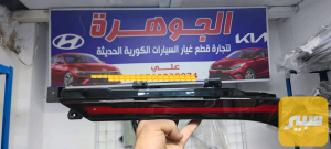 مسطرة بك لايت K4
