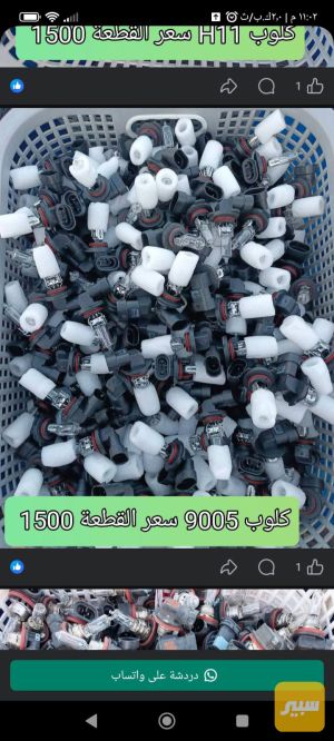 كلوبات