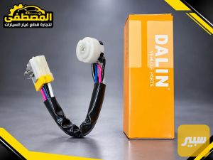 لبة سويج نيسان شبوط