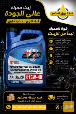 ايزو - صورة 6