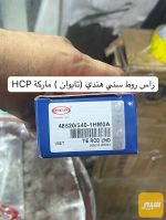 راس روط سني هندي تايوان - صورة 1